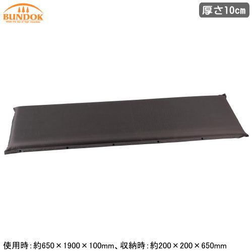 BUNDOK インフレータブルマット 10cm厚 自動膨張 テント キャンプ キャンプ用品 アウトドア エアマット 車中泊 qw