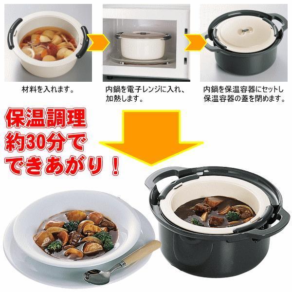 保温鍋 日本製 レンジでかんたんエコ調理鍋 燕 三条 調理鍋 保温調理鍋 両手鍋 保温 保温容器 エコ 節約 経済的 断熱材入 レンジ Re 312 Yy 雑貨屋ココウキ 通販 Yahoo ショッピング