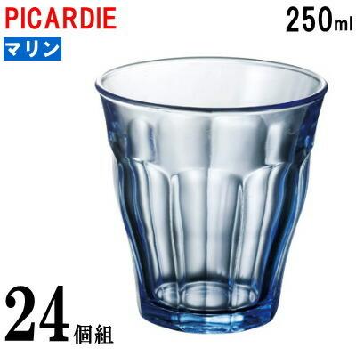 コップ 耐熱強化ガラス 250ml 24個セット ピカルディマリン