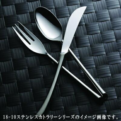 日本製 鍛造製造 18-10 ステンレス カトラリー シリーズ ソーダ 日本製 鍛造製造 18-10 ステンレス カトラリー シリーズ ソーダ