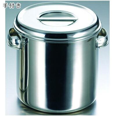 日本製 丸型 キッチンポット 手付き 蓋付き 22cm 容量8.3L 業務用 丈夫