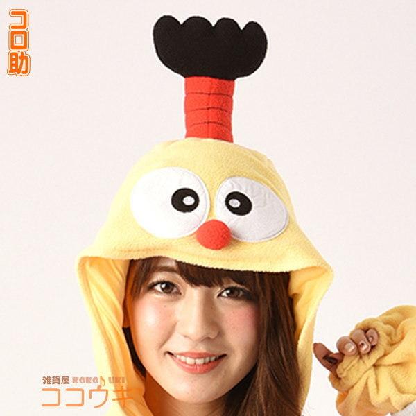 着ぐるみ 大人用 フリース マンガ & アニメ キャラ 選択 着ぐるみ 大人用 フリース マンガ & アニメ キャラ 選択