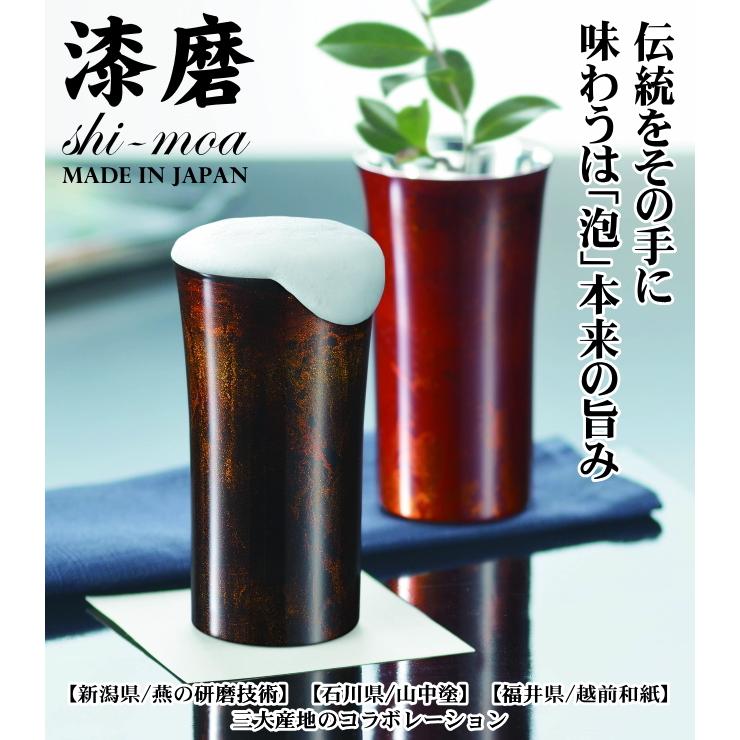 タンブラー 保温 保冷 日本製 本漆塗り 漆磨（シーマ） ロックカップ