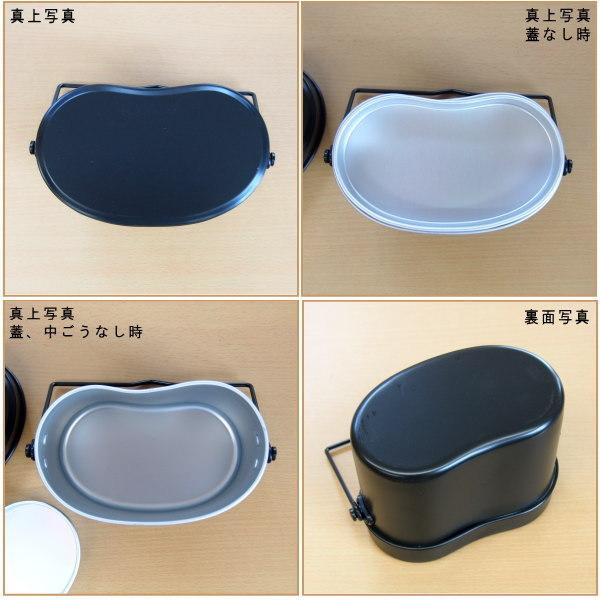 飯盒 日本製 アルミ飯盒 兵式 2合炊き 4合炊き用 業務用 家庭用 アルミ