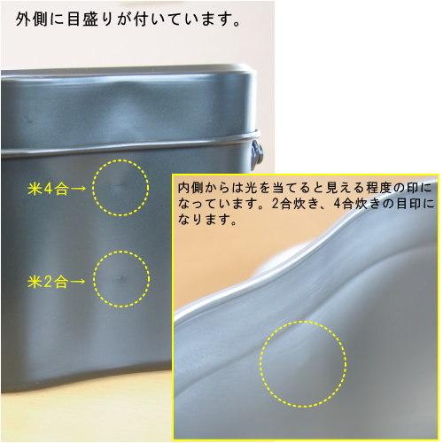 飯盒 日本製 アルミ飯盒 兵式 2合炊き 4合炊き用 業務用 家庭用 アルミ