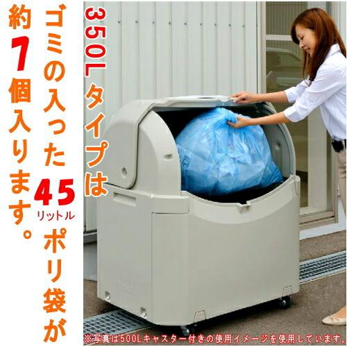大型ゴミ集積容器シリーズ ワイド集積保管容器ST 800L 日本製 大容量のゴミ箱 送料無料 業務用 施設 屋外 屋内 ゴミの保管用 ふた付き_2