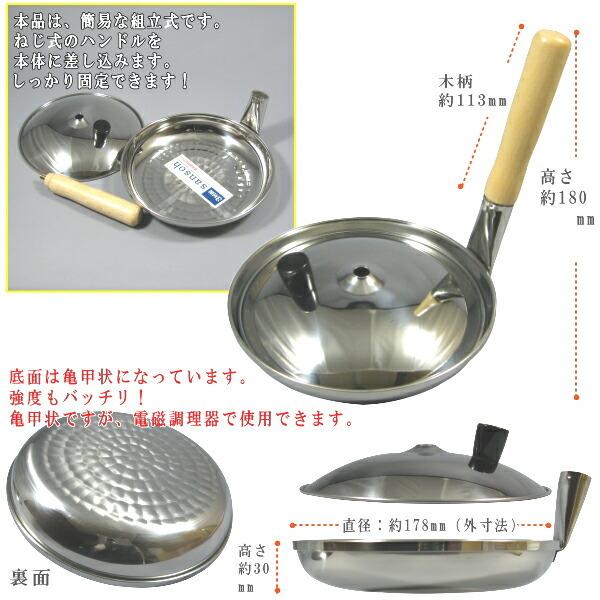 親子鍋 17cm IH対応 三層鋼 蓋付き ライフクッカー 日本製 親子丼 かつ