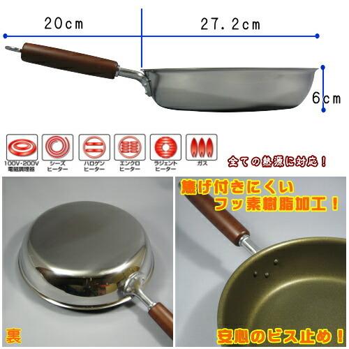 フライパン フッ素樹脂加工 クックワイズ IH対応 木柄 26cm 日本製 燕