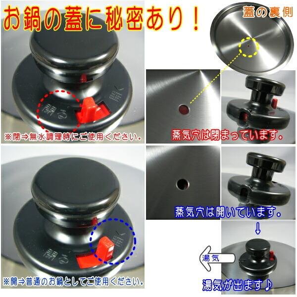 両手鍋 深型 26cm 蓋に秘密有り エクストラ IH対応 3層鋼 ステンレス