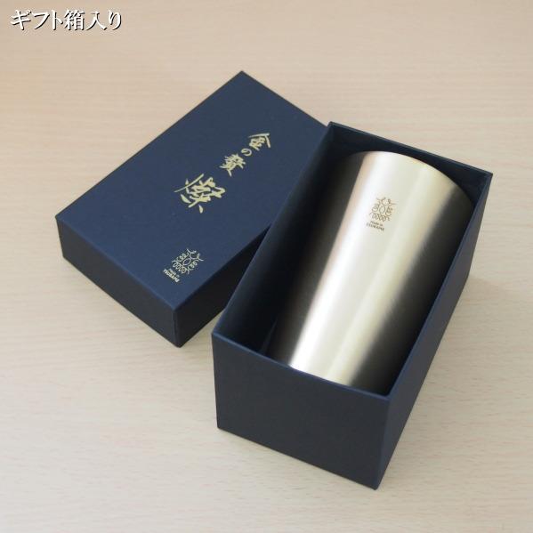 タンブラー 保温 保冷 ステンレス 金の贅 燦 2重構造タンブラー タンブラー 保温 保冷 ステンレス 金の贅 燦 2重構造タンブラー