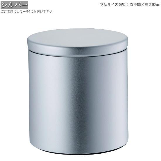 小物入れ 1個 アルミ製 ラウンドボックス 選択 シルバー ゴールド