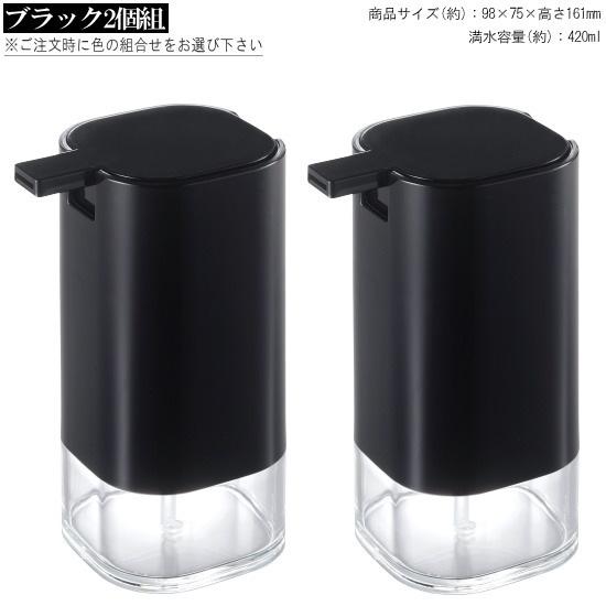 ソープボトル 2個セット トラム ソープディスペンサー （袋入り） 選択