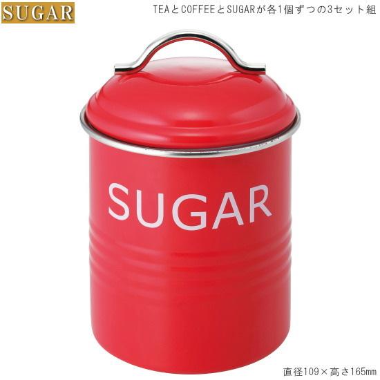 小物入れ キャニスター 三個セット 入れ子 小物入れ キャニスター 三個