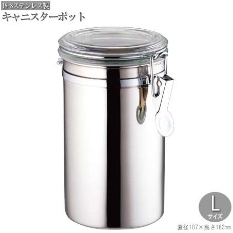 保存容器 密閉 1個 ステンレス製キャニスター 規格サイズ L キャニスター 割れない おしゃれ 小物 収納 大きめ 容器 調味料入れ Stk047 雑貨屋ココウキ 通販 Yahoo ショッピング