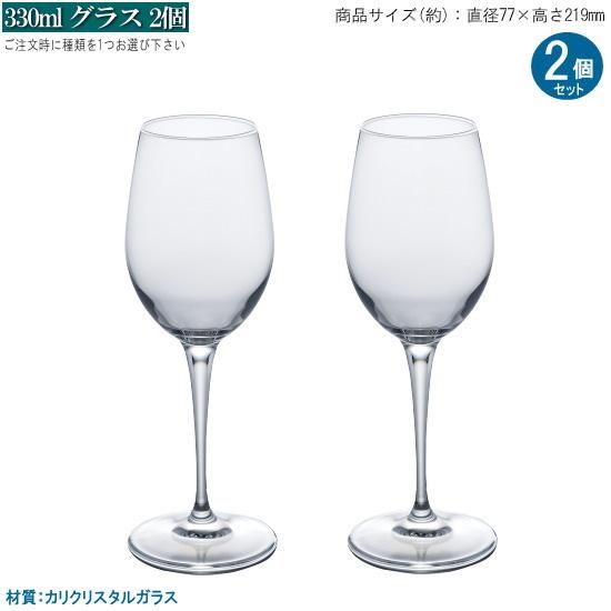 純銀三越製 ワイングラス2個セット 74g 純銀三越製 ワイングラス2個