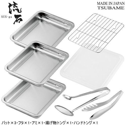 バット 18-0ステンレス セット 日本製 燕三条製 SUS・ga [サス・ガ] ステンレスバット 3枚 （フタ・アミ付き） 新潟県 燕市 業務用 家庭用