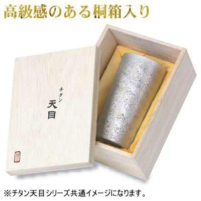 天目シリーズ チタン 2重構造 タンブラー プレミアム 弥生 350ml T-08