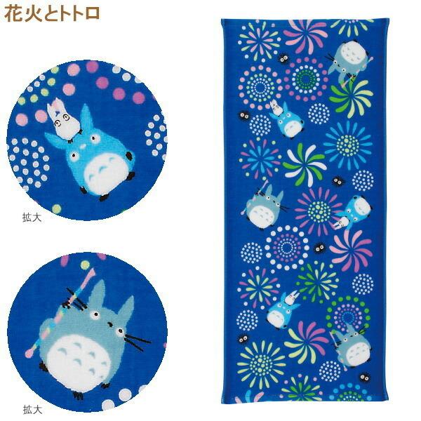 となりのトトロ グッズ 日本製 今治ガーゼ フェイスタオル 2枚組