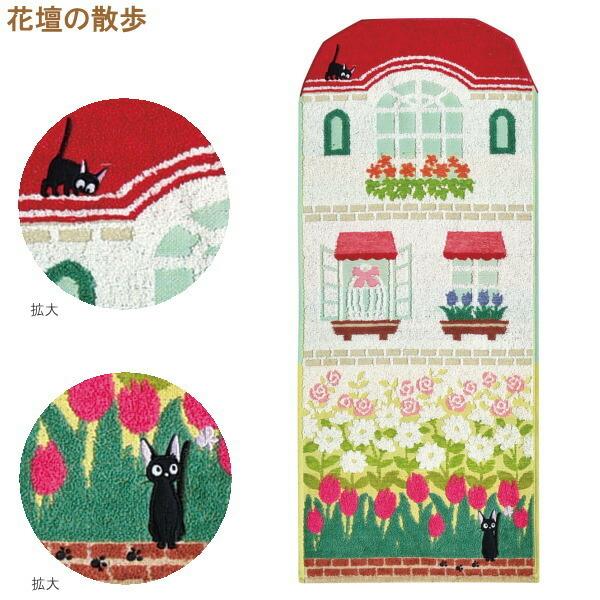 魔女の宅急便 グッズ お気に入りの花＆花壇の散歩 フェイスタオル 2枚