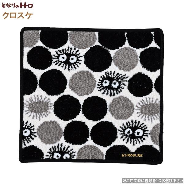 激レア　となりのトトロ　シェニール織 タオル ハンカチ スタジオジブリ 楽天市場】ジブリ グッズ シェニール織り ミニタオル 1枚 選択