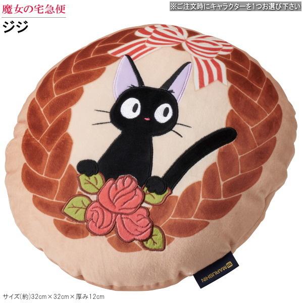 クッション もちもちクッション1個 選択 トトロ ジジ スタジオジブリ
