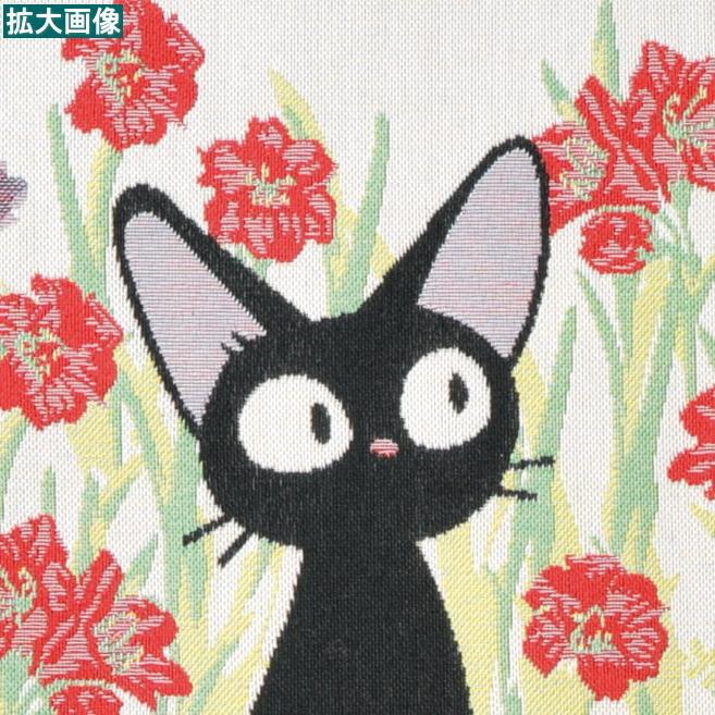 ランチョンマット 魔女の宅急便 ゴブラン織り 3枚組 組合せを1つお選び