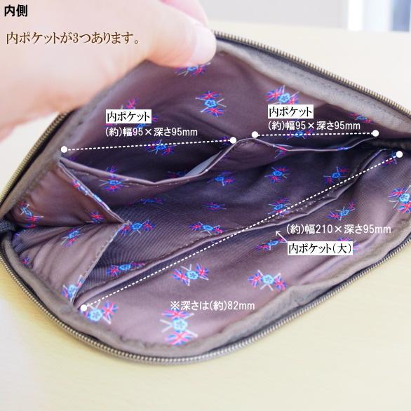 ポーチ となりのトトロ 薄型ポーチ トラッドチェックシリーズ 