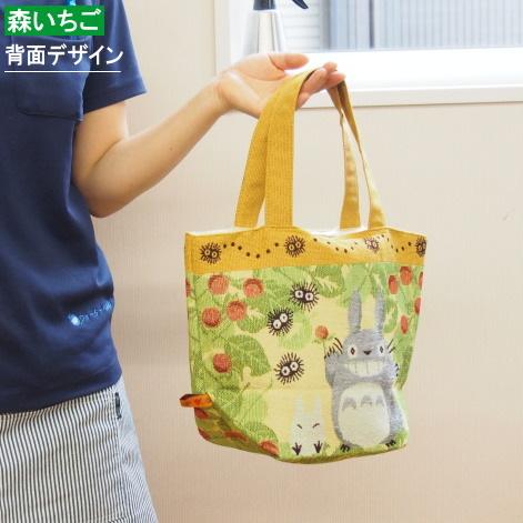 Martin★新品♪となりのトトロアソート　ストールゴブラン織り風バッグ他 Martin☆新品♪となりのトトロアソート ストールゴブラン織り風