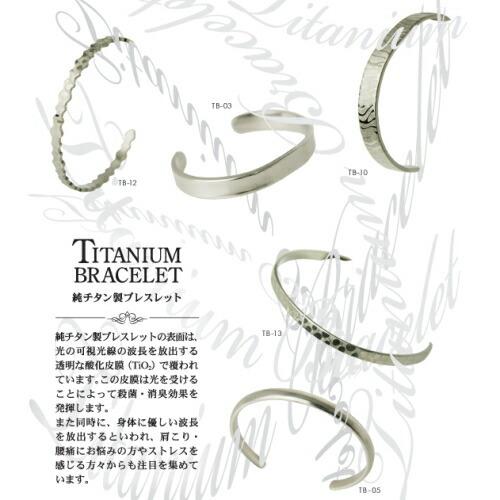 チタン ブレスレット バングル 日本製 純チタン製 （タイタン