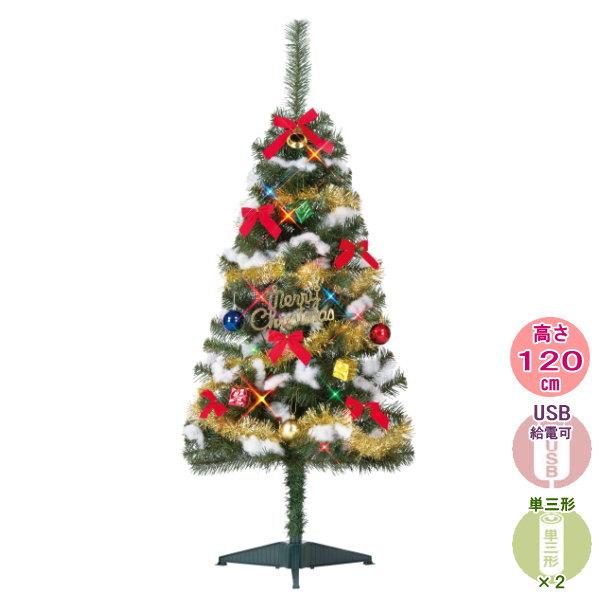 【大人気！】ツリー型　LEDライト　120cm 楽天市場】ツリー ブランチツリー LED 120cm イルミネーション