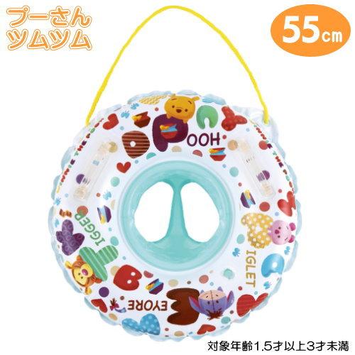 座付き浮輪 プーさんツムツム 55cm 浮き輪 うきわ お子様用 ディズニー