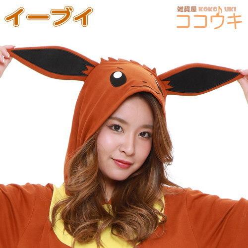 着ぐるみ 大人用 Tシャツ ポケモン シリーズ 着ぐるみ サマーバージョン 各種 ピカチュウ イーブイ カビゴン 春夏用 キャラクター Tmy 019 040 066 雑貨屋ココウキ 通販 Yahoo ショッピング