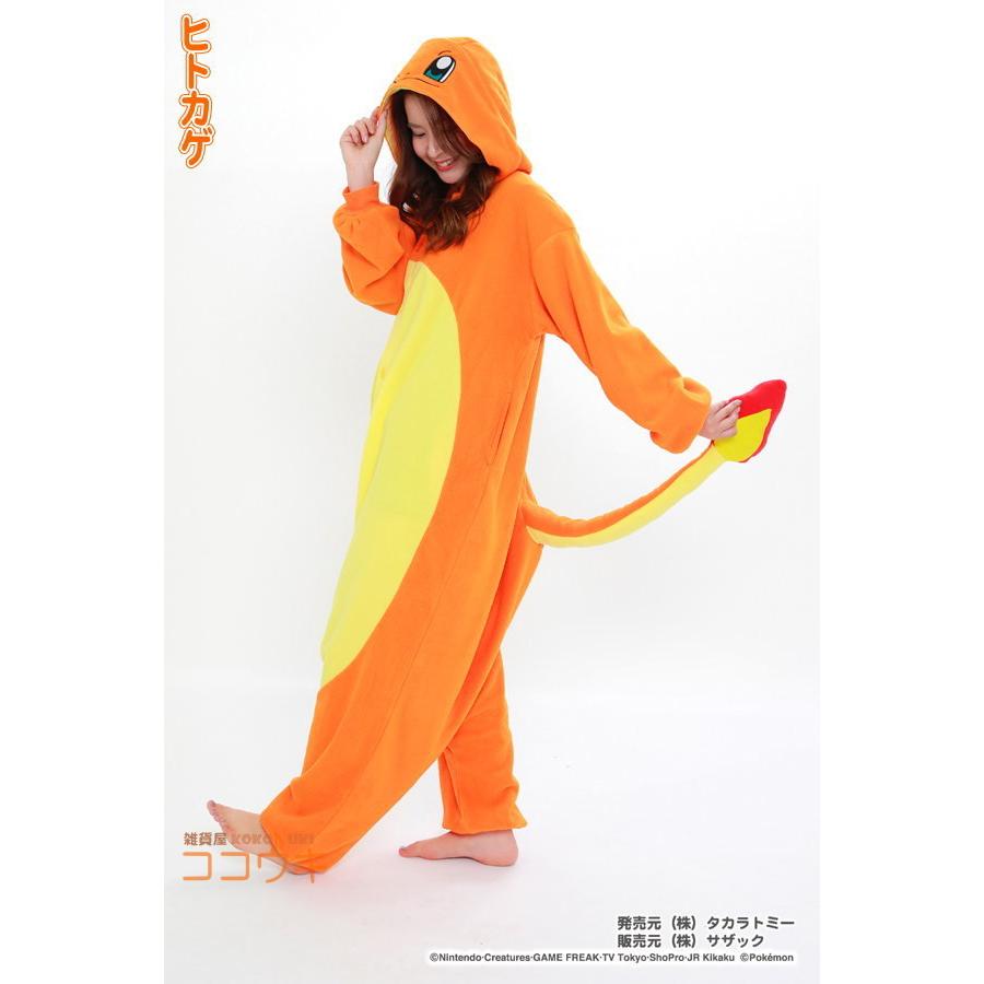 着ぐるみ 大人用 フリース パイル ポケモン シリーズ 選択 ピカチュウ イーブイ リザードン カビゴン ヒトカゲ ミュウツー M アニメ キャラ Tmy 022 025 032 036 087 雑貨屋ココウキ 通販 Yahoo ショッピング