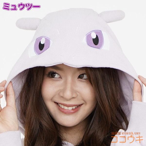 着ぐるみ 大人用 フリース パイル ポケモン シリーズ 選択 ピカチュウ イーブイ リザードン カビゴン ヒトカゲ ミュウツー M アニメ キャラ Tmy 022 025 032 036 087 雑貨屋ココウキ 通販 Yahoo ショッピング