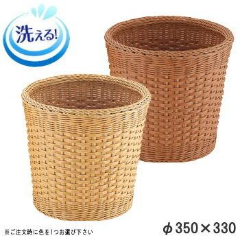 バスケット かご 樹脂製ラタン 縦型 ベーカリーバスケット 約直径350×高さ330mm 1個色選択有 食洗機対応 おしゃれ 深い 業務用 フランスパン 陳列