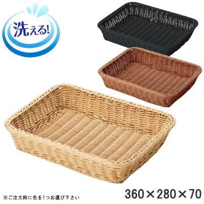 ラタン製バスケット 楽天市場】バスケット 幅26×奥行17×高さ7cm 籐 ラタン ナンタケット風