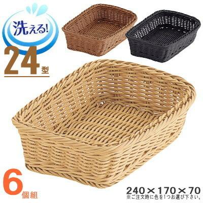 ラタン　四角いバスケット 6個セット Amazon｜ラタン製 ツールバスケット 蓋付き ピクニック 四角 籐籠