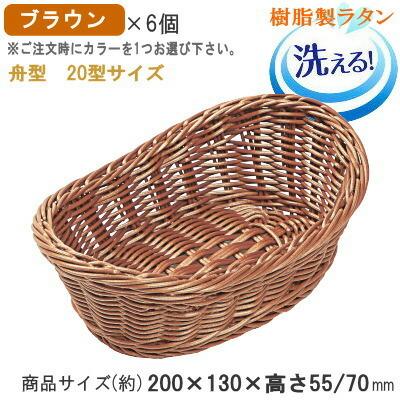 ラタン製バスケット 籐 バスケット 木製フタ Breeze 高さ45cm （ ゴミ箱 ゴミ入れ