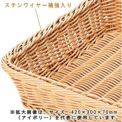 バスケット☆ブラック　ラタン Amazon | BASIL(バジル) バスケット ブラック 22L セントラタン