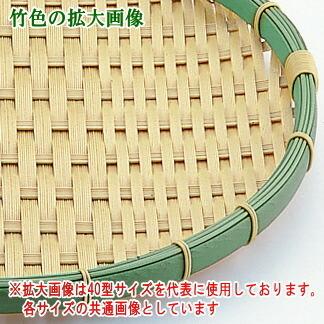 ザル 2枚組 樹脂製ラタン 竹モデル 浅型 ざる 約直径50cm 2枚 選択 竹