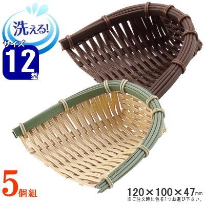 国産竹ザル　竹カゴ　竹籠　５個セット　天日干しザル　竹細工　小道具 国産竹ザル 竹カゴ 竹籠 5個セット 天日干しザル 竹細工 小道具