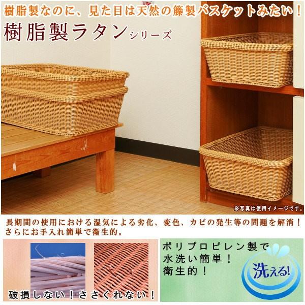 ランドリーバスケット 樹脂製ラタン 四角型 プラスチック製 洗える