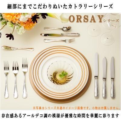 レードル 5本セット ORSAYシリーズ ソースレードル 160mm 日本製 洋食