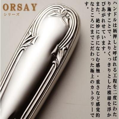 レードル 5本セット ORSAYシリーズ ソースレードル 160mm 日本製 洋食