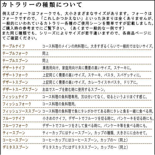 ナイフ 刃付き 5本セット ALBIシリーズ デザートナイフ 共柄 220mm 波