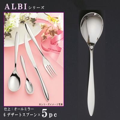 スプーンコレクションボート　スプーン４０本 カトラリー デミタススプーン ニューポート スプーン 18-8ステンレス