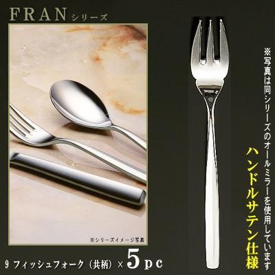 銀製フォーク 5本セット Amazon | EXZACT 銀食器セット 24個セット 鍛造18/8ステンレススチール