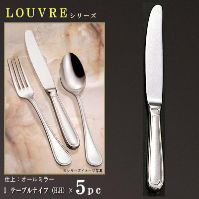 フランスヴィンテージ 大きめテーブルナイフ5本セット ヴィンテージ フレンチテーブルナイフ 5本セット / テーブル