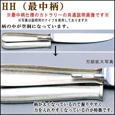 アメリカ◆ゴーハム社◆テーブルナイフ大小２本セット◆大変美しい「デコラパターン」 アメリカ◇ゴーハム社◇テーブルナイフ大小2本セット◇大変