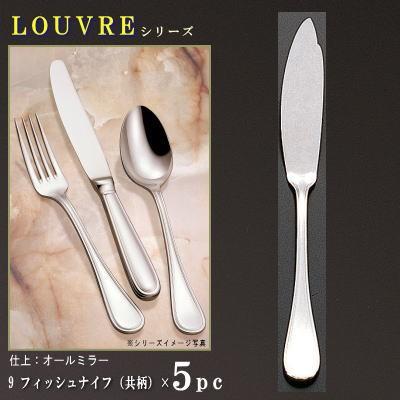 フランスヴィンテージ 大きめテーブルナイフ5本セット ヴィンテージ風 カトラリー アンティーク ゴールド 懐 KAI ペア